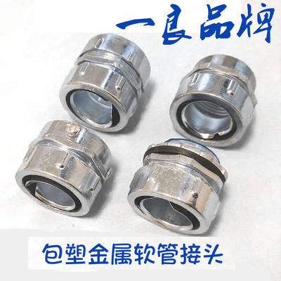 Plastic hoses Joint External teeth Endodontia External thread Metal Joint Ferrule Kahuang Metal Joint