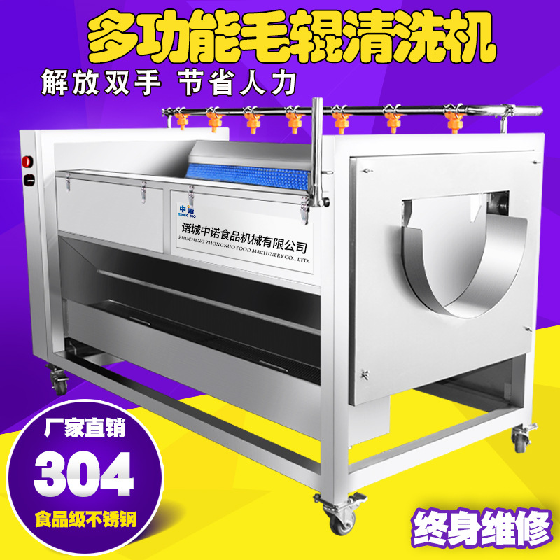 브러시청소기 MS-150