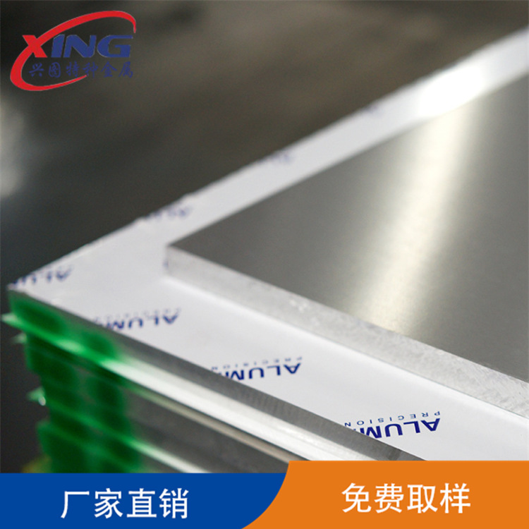 国标5A02铝板 西南东轻5A02铝合金板经销商 5A02铝棒可零割