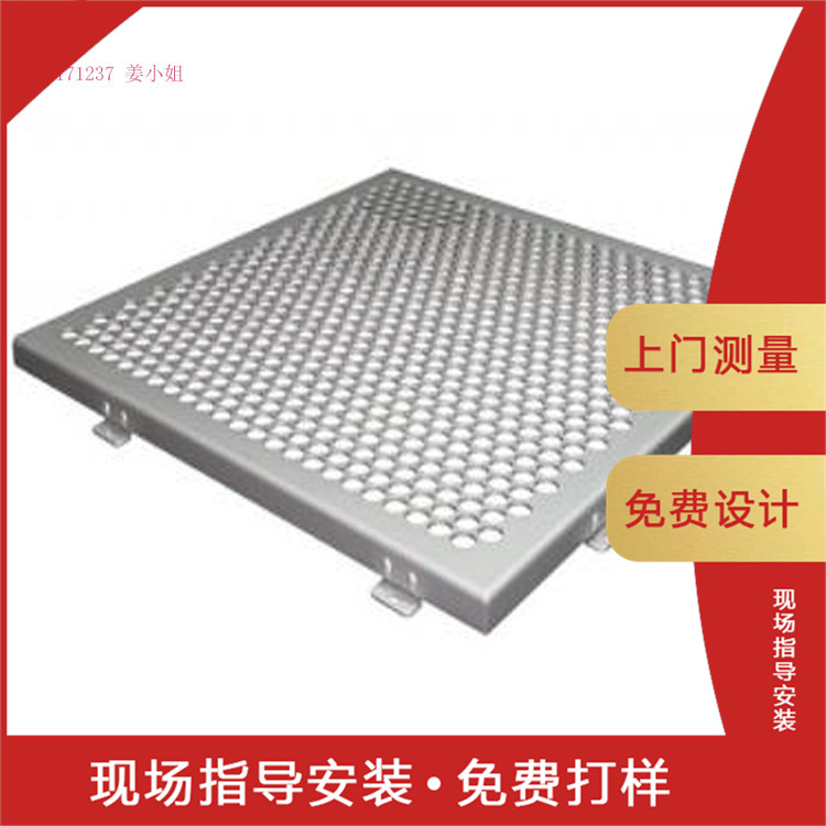 异型双曲铝单板价格广东晟铝订制氟碳幕墙防腐蚀铝材批发