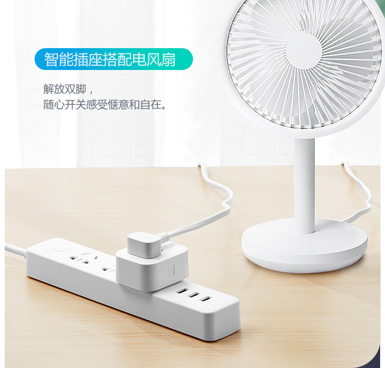 公牛WIFI智能轉換器GN-Y201G_08.jpg