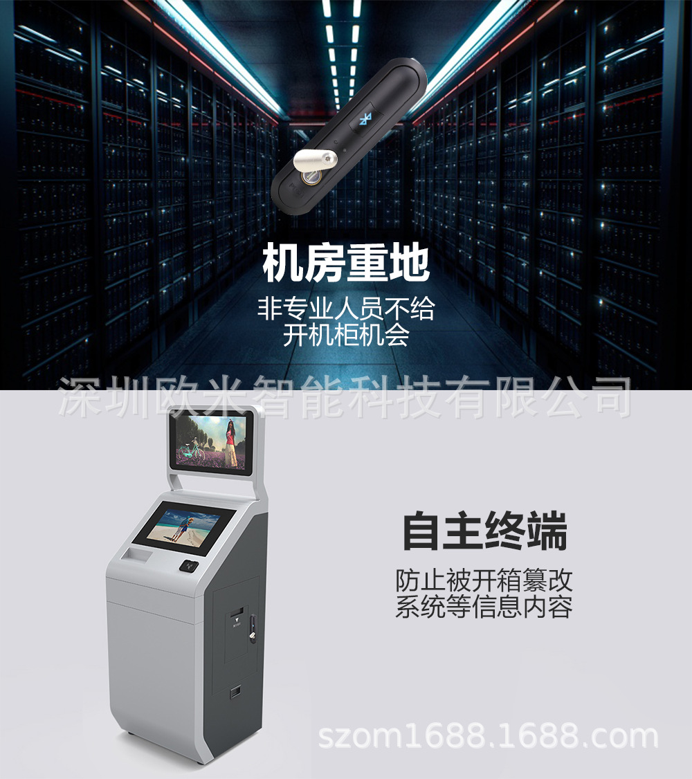 蓝牙电柜锁-详情_09.png