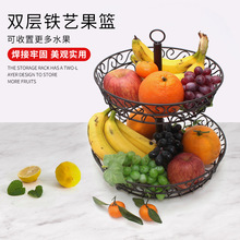 铁艺双层水果篮厨房餐厅金属蓝水果置物篮家用厨房客厅水果篮批发