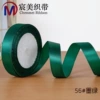 56# dark green*0.3cm (870 yards/tube)