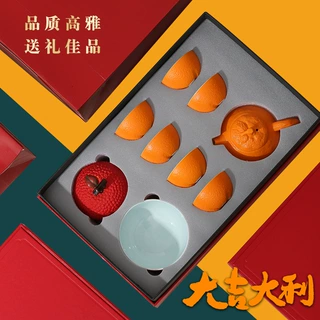 创意商务公司年会伴手礼房地产文创陶瓷茶具礼品logo客户礼