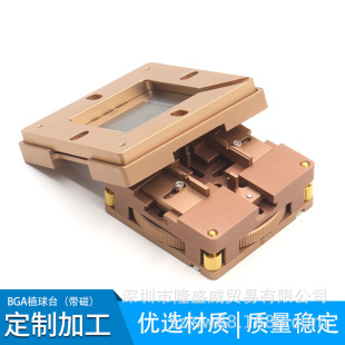 BGAֲ��̨ ��ɫ���ٶ�λ����ֲ��̨ �O������ͨCPUоƬ©�鹤��