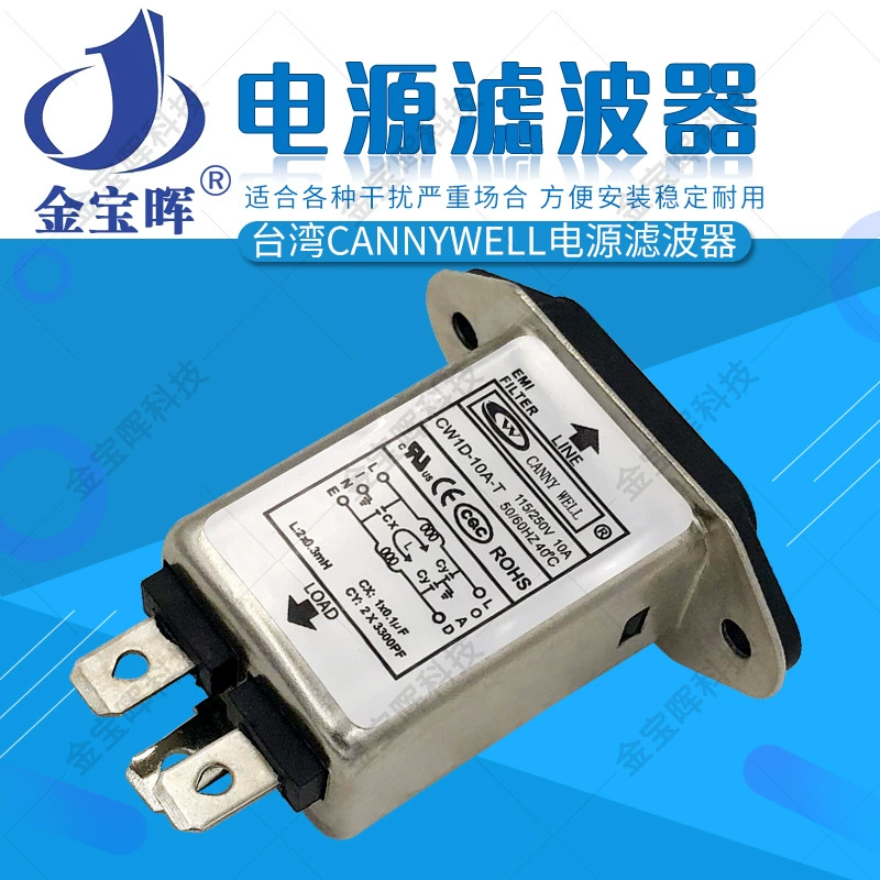 CW1D 1 3 6 10A T однофазный CANNYWELL Тайвань EMI фильтр питания 220V пассивный