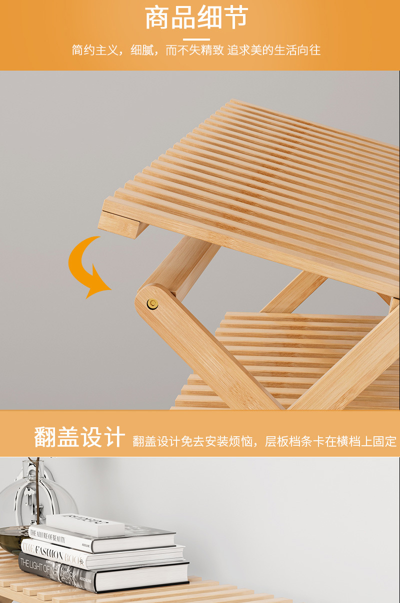 免安装详情页_09