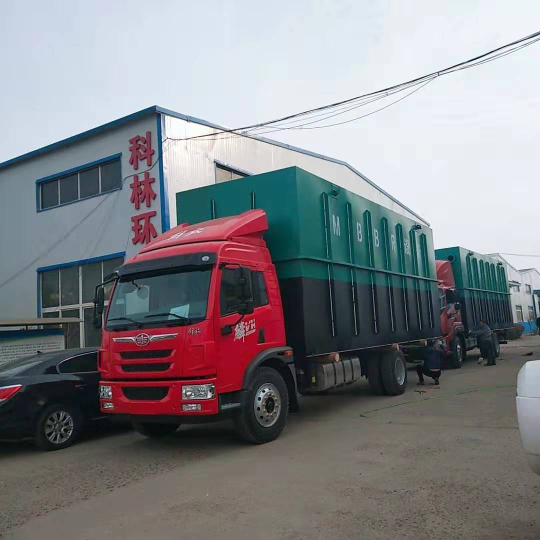MBR膜一体化处理设备 新农村污水处理 豆制品厂废水处理成套设备
