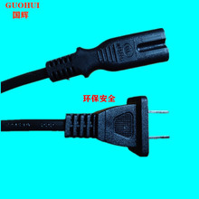 中國(國標）CCC兩極6A插頭帶８字電源延長線