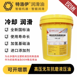 切削油切削液;工业润滑脂;工业齿轮油