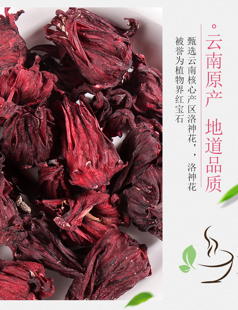 Dried Roselle Hibiscus Tea Luo Shen Hua Loose Flower Herbal Infusion 500g Yunnan in use