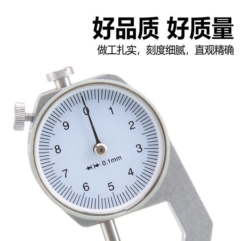 충격 방지 기계 두께 게이지 두께 게이지 포인터 유형 표시기 0-10MM/0.1MM 측정 진주 강관 나무