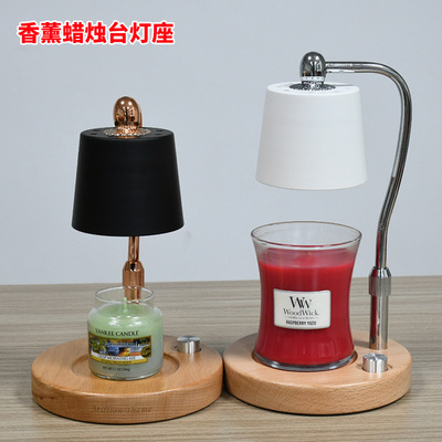 蜡烛台水晶浪漫木质香薰灯 北欧家用卧室蜡台灯 创意香薰台灯批发