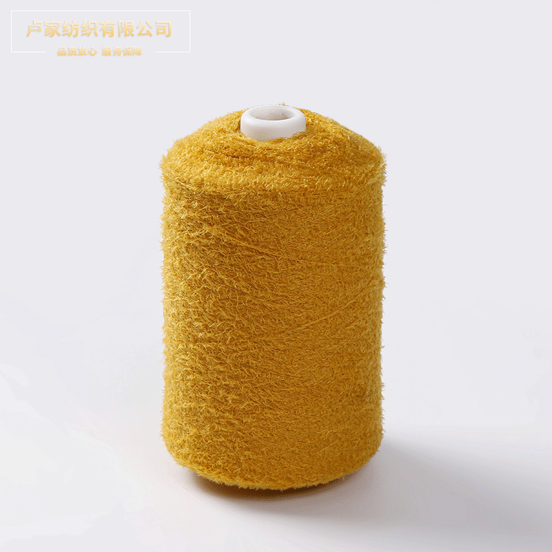 厂家直供13支小斜毛纺织皮革纱线花式纱织涤纶纱线家居服毛纱