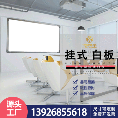 【工厂定制】挂式家用写字板亚马逊办公教学留言便携移动磁性白板|ms