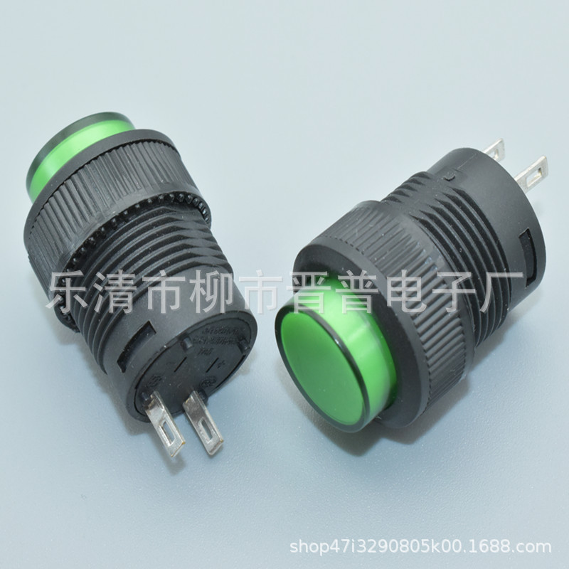 按钮开关R16-503 16mm带灯自锁开关 无锁带灯开关 16mm自锁开关