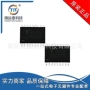 阵列优势uln2803sop-18驱动器
