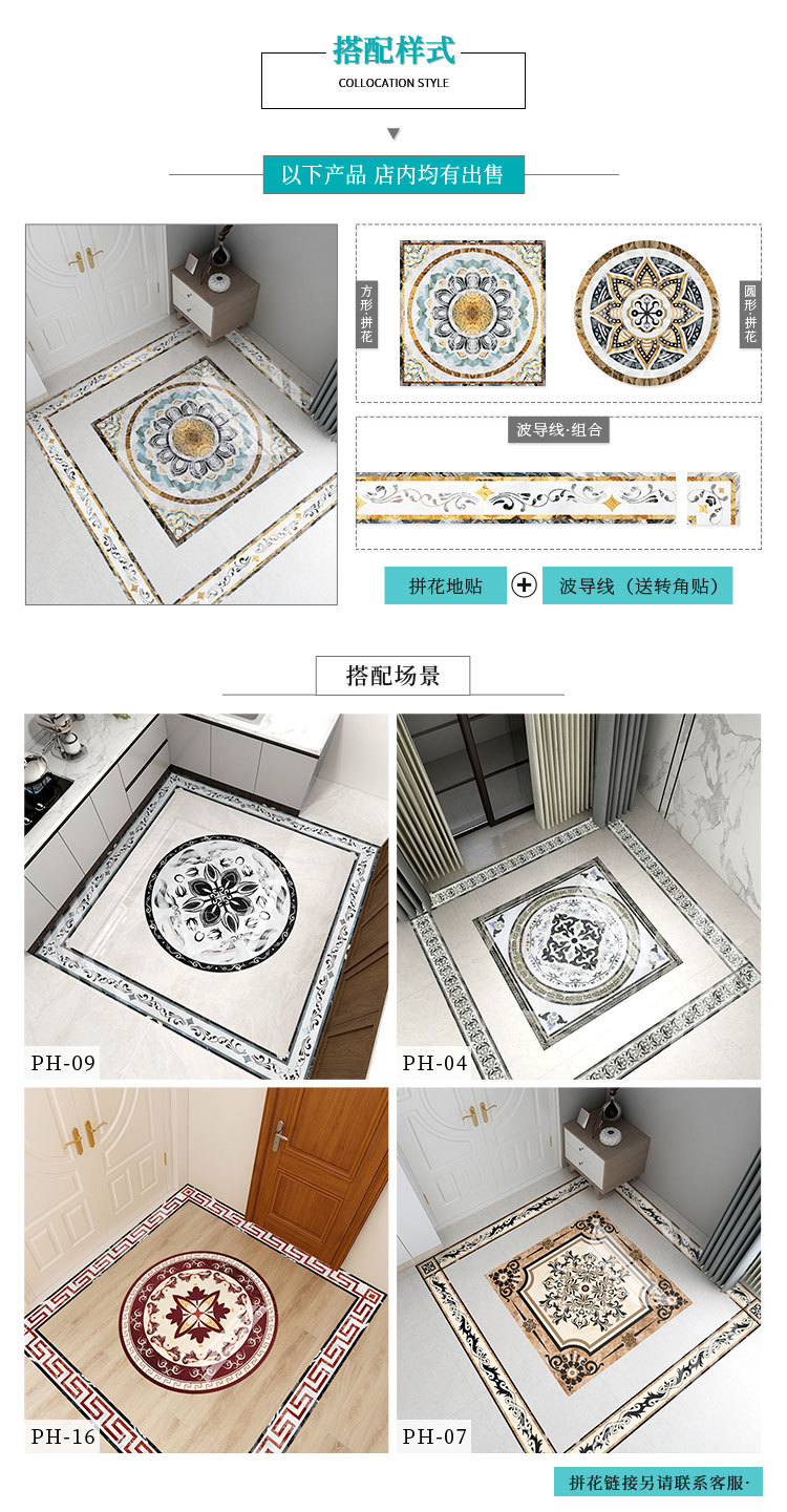 详情页_16.jpg