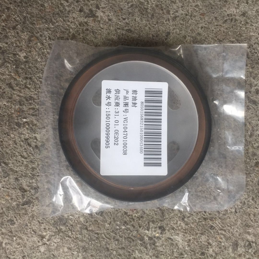 VG1047010038前油封4