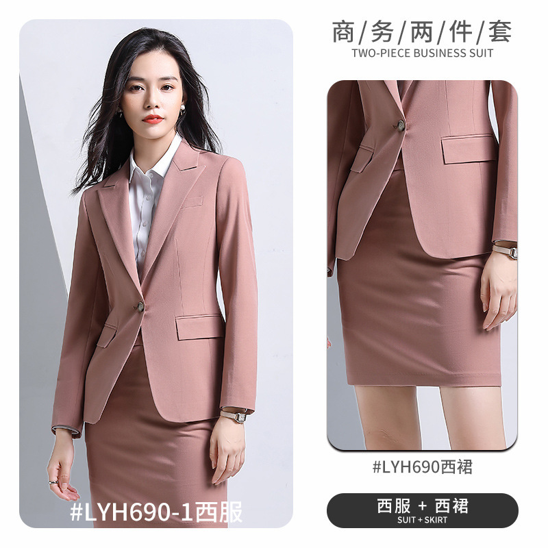 투피스 690-1 여성 핑크 (세트 + 스커트)