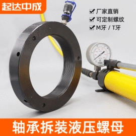 千斤顶;其他液压工具;液压拉马