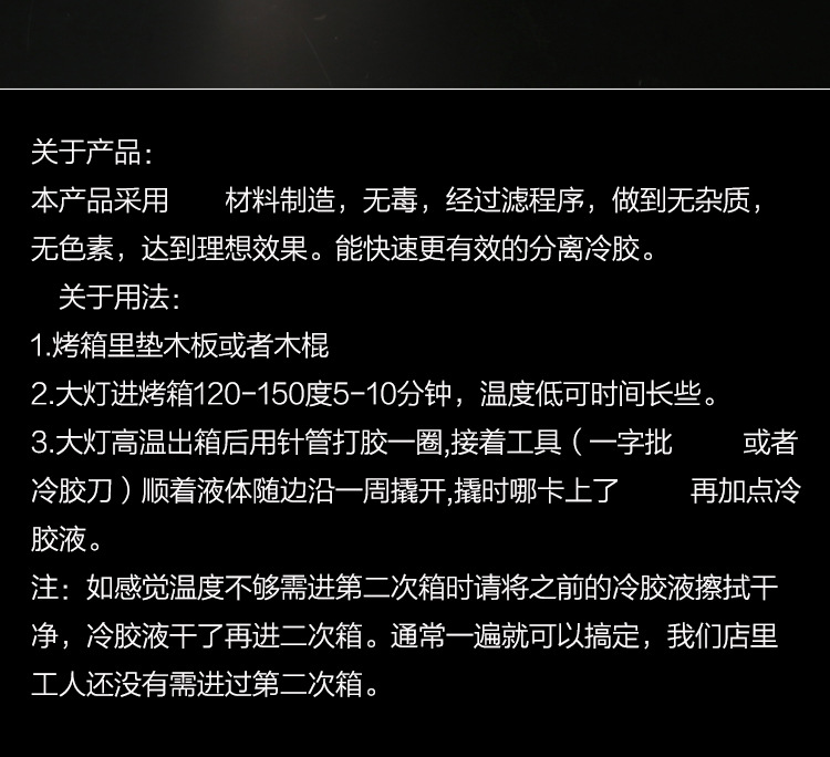 O1CN01ug2W2E1XtnXmlYhkF_!!1820