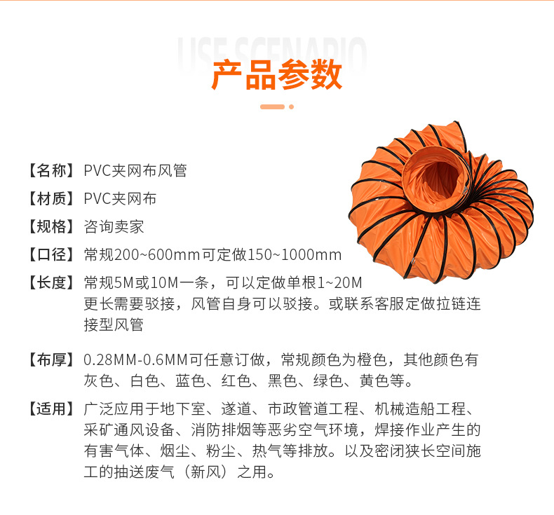 普通风管_07