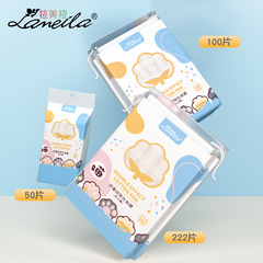 拉美拉新款222片夾心卸妝棉 卡通貓爪雙面加厚化妝棉批發