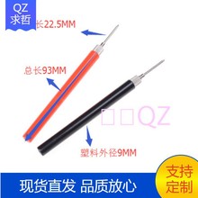 万用表表笔 表棒 拧线式 测试探针绝缘测试钩线连接器万用表棒