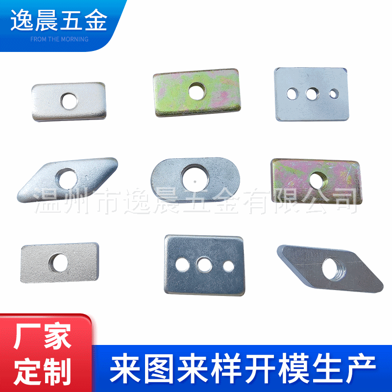 Square nut Rectangular nut Rhombus nut T-shaped nut Four square nut…