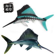 仿真海洋生物熱帶魚模型旗魚 金槍魚迷你小旗魚海底動物玩具擺件