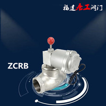 福建唐工燃氣自動緊急切斷閥ZCRB不銹鋼絲扣天然氣報警器電磁閥20