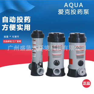 AQUA�ۿ�Ͷș��ϲ��Ͷș��Ӌ�����Ԅ�Ͷș����ș���Bֳ��Ͷș�O��