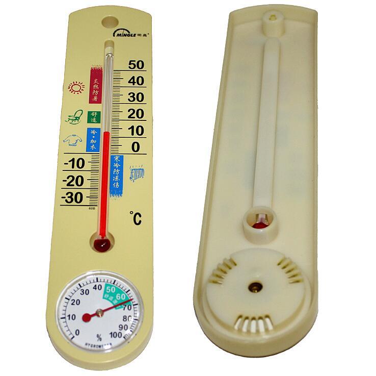 明高G337室内外温湿度计 长条形温湿度计 玻棒温度表