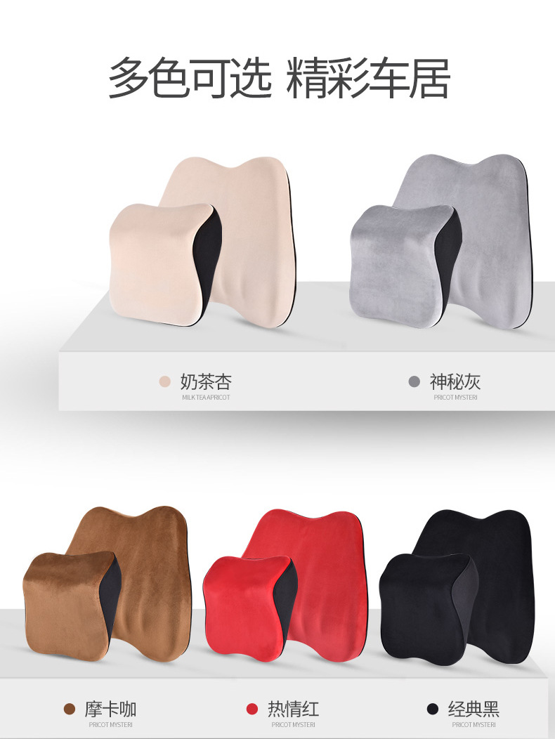 Aichewu New Car Headrest Lumbar Support Neck Pillow Seat Lumbar Pillow Space Cotton Car Lumbar Pillow Waist Cushion