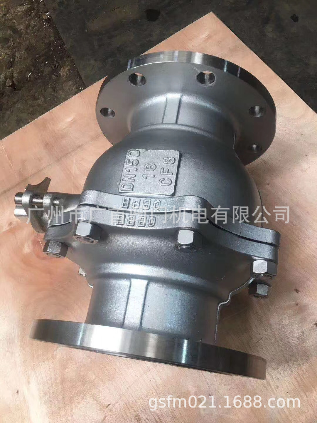 不锈钢304法兰球阀Q41F16P DN150 不锈钢防腐耐腐蚀四氟球阀