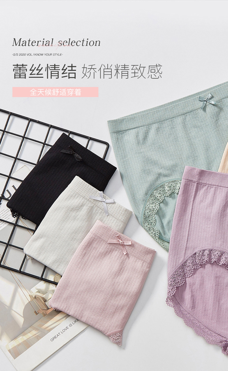 加肥加大码130-185斤 新款日系无缝高腰宽松孕妇裤石墨烯裆部内裤详情图2