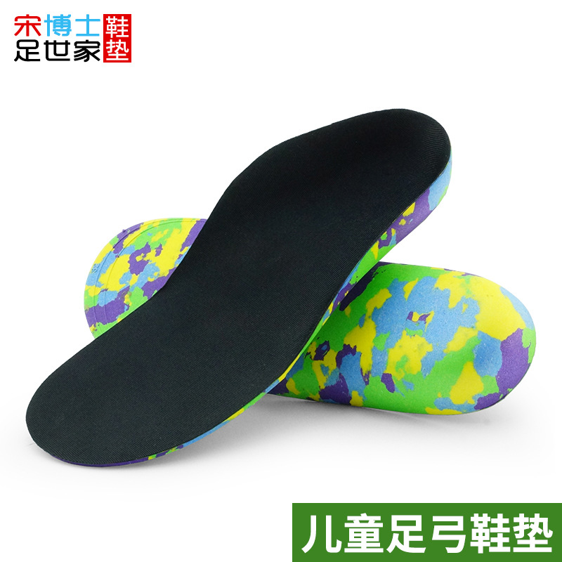 Children's arch insole sports breathable cushioning insole high elastic EVA breathable support flat foot insole