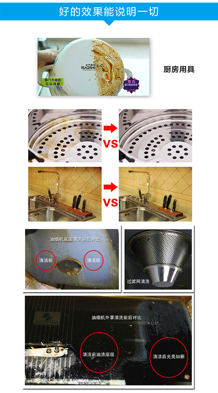 3321-1--WG-手榴弹组合装-详情页_05