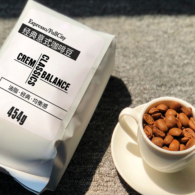 意式美式浓缩特浓低酸香醇拼配咖啡豆新鲜烘焙可代磨黑咖啡粉454g