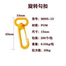 360�����D�������Ͽ۾߹��ے�۱������������D�h���h�ߴ�13mm