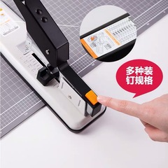The Delixi 0299 Convenient Large Office Thick Layer Stapler Can Staple 210 Pages of Paper