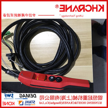 ԭ�b��DEMAG���R������T �ֱ� DSE8P222BE�Α��ֱ����R��DSE��