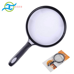 玫戈尼菲手持放大鏡130mm大鏡面閱讀放大鏡吸卡包裝亞克力光學鏡