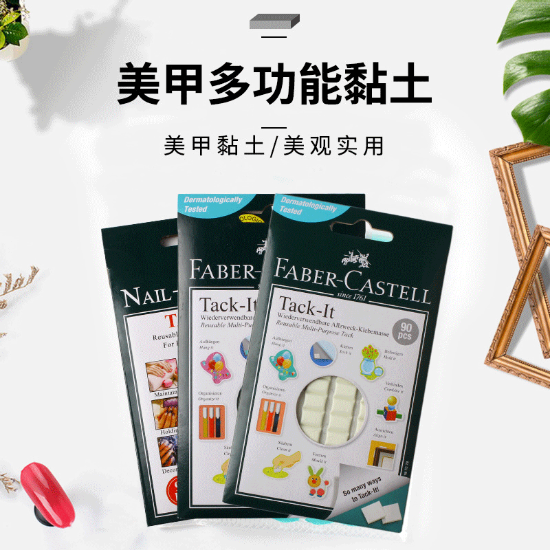 Nail clay Plasticine nail holder fixed nail piece blue display practice nail piece green multifunctional Clay Nail clay Plasticine nail holder fixed nail piece blue display practice nail piece green multifunctional Clay
