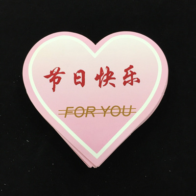 Tarjeta de un solo corazón doble corazón amor en forma de corazón gratitud pequeña tarjeta de felicitación Día DE LA Madre cumpleaños vacaciones cálida bendición Tarjeta de escritura a mano