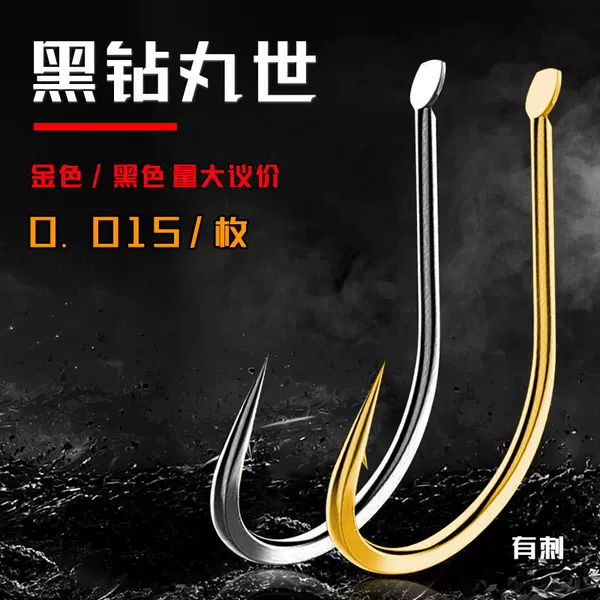 Maruji Bulk Gold Black Hook Wholesale Explosive Hook String Hook Duplicative Hook Color Hook Fishing Gear Wholesale