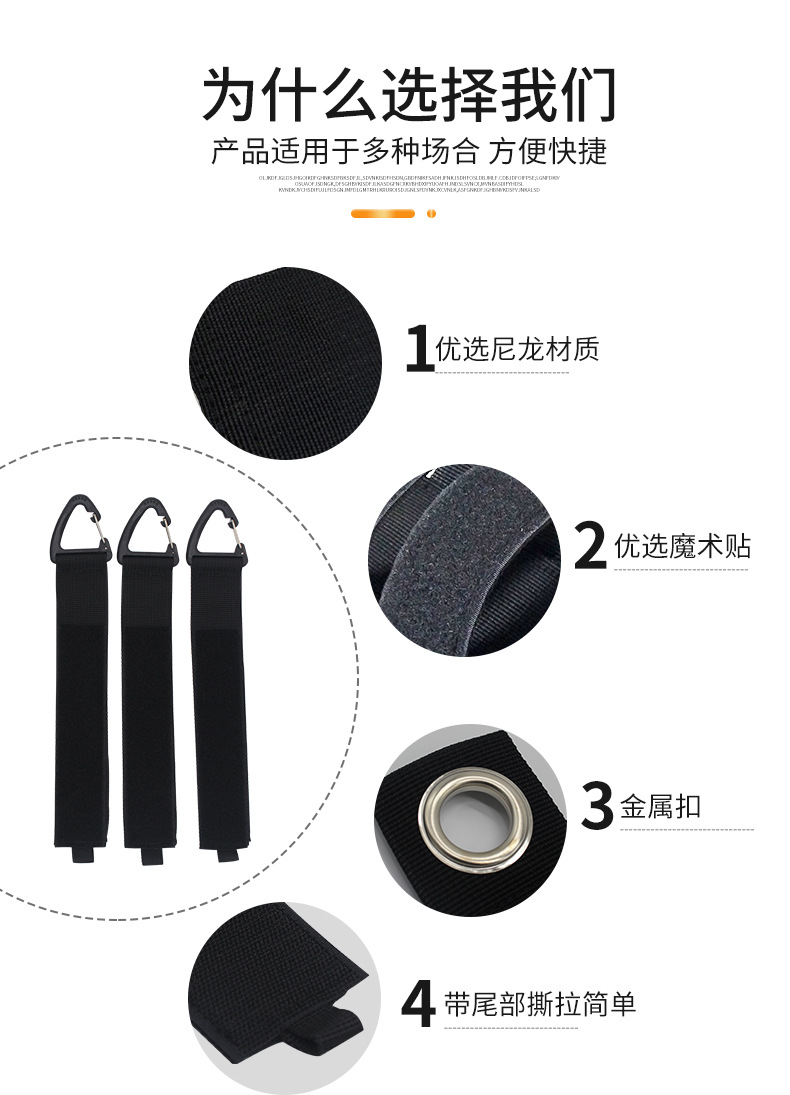 重型储存物绑带_04.jpg?x-oss-process=image/format,png