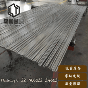 ���ϺϽ�C22 ����C22��İ��ğo�p�� �F؛���� Hastelloy�Ͻ�